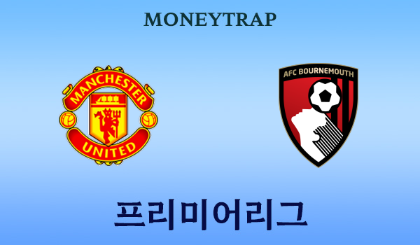 Manchester United_Bournemouth