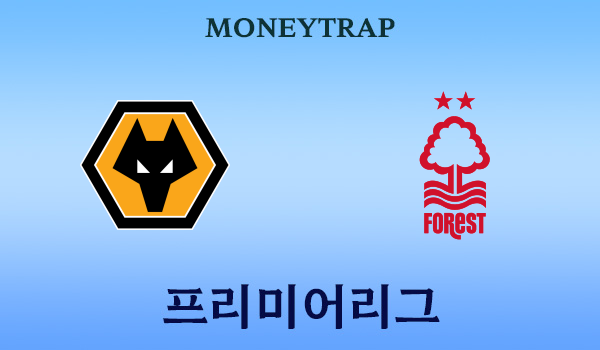 Wolverhampton Wanderers_Nottingham Forest