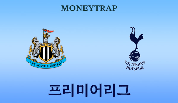Newcastle United_Tottenham Hotspur