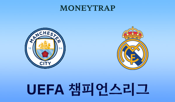Manchester City_Real Madrid