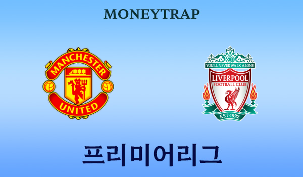 Manchester United_Liverpool FC