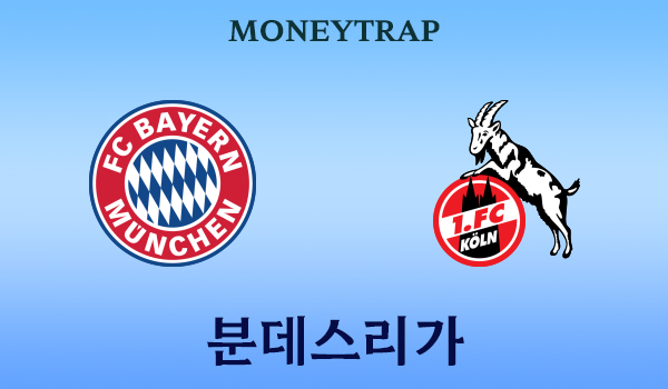 Bayern Munich_FC Koln