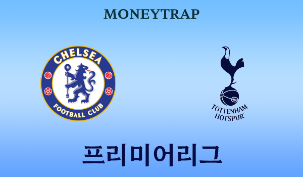 Chelsea FC_Tottenham Hotspur